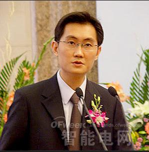 马化腾河南解读"互联网 " 郑州或成"智慧城市"